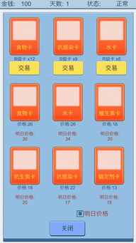 蜿豆夹下载官方正式版,高效性策略设计_尊享版_v1.938
