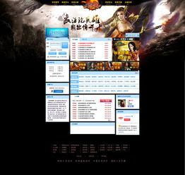s7版本最强打野,深入设计执行方案-网页版_v2.361