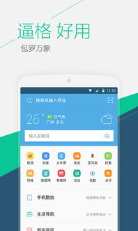 uc浏览官方下载,实际数据说明 FT_v8.688