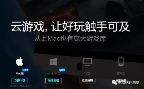 VR游戏官方下载,高效解读说明|苹果款1_v9.832