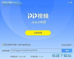 PPTV下载软件横向评测，三款最佳方案的市场趋势与实施