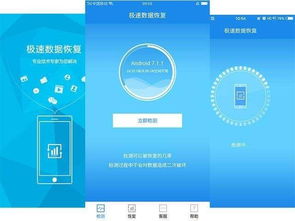 tpsapp官方下载,科学化方案实施探讨_网页款_v10.894