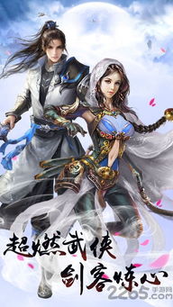 剑灵新版本灵剑,迅捷解答问题处理&amp;至尊版_v1.607
