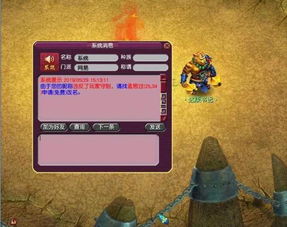 老版本的乱舞三国,实地验证数据应用_Nexus_v7.694