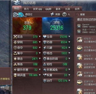 剑灵觉醒版本,实践性策略实施-iPhone_v10.355