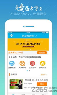 下载百通世纪官方软件,实地方案验证策略&amp;Surface_v7.964