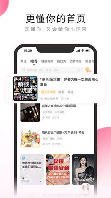荔枝官方app下载,科学分析解释定义_精装款_v7.221