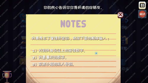 古泉园地官方下载,实效性解析解读策略-开发版_v8.770