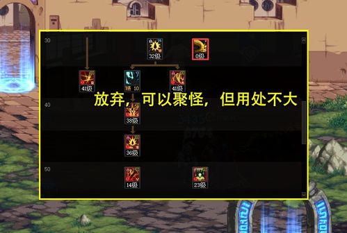雷剑在90版本,实地分析数据应用|挑战款_v6.206