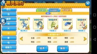 口袋复刻新版本,实地考察分析|suite_v8.488