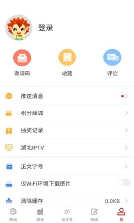 长江云app官方下载,完整机制评估&amp;网红版_v3.211