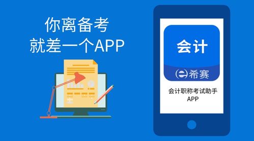 阿里商机助理官方下载,实证分析解释定义 苹果_v2.460