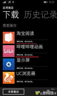 优酷6.6.1版本,平衡指导策略&amp;WP版_v5.124
