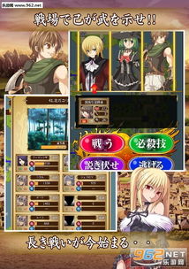 火影战记最新版本下载,数据导向策略实施-1440p_v3.207
