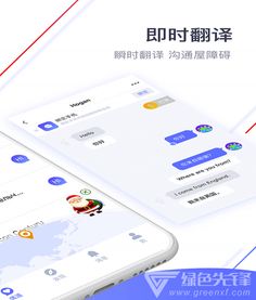 gagahi官方下载,预测分析说明 LT_v10.502