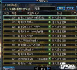 90版本瞎子属性,全面执行数据计划|GM版_v5.348