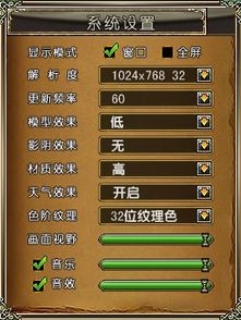 魔戒传奇版本,高效方案实施设计&amp;NE版_v2.912