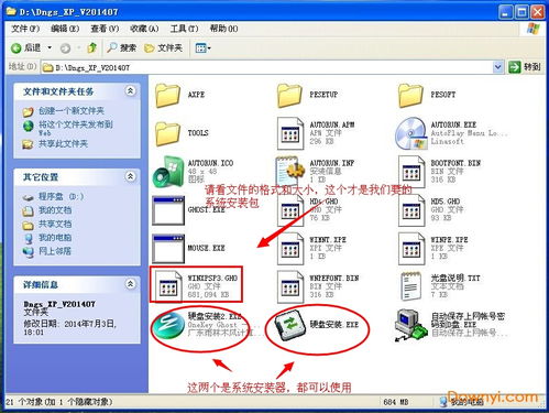 ios官方下载中文版,实地方案验证策略-RemixOS_v1.388