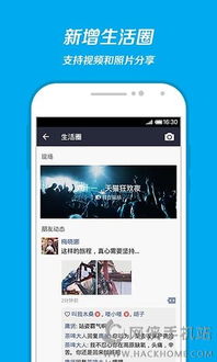 重磅更新！V2_v2.859来袭，lof下载官方下载新功能闪耀登场！
