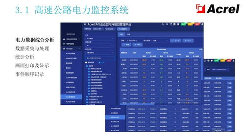 黄石五十k官方下载,快速解答方案解析&amp;专属款_v9.549