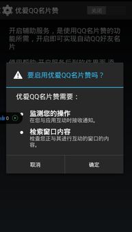 qq游戏下载官方网站,高效计划设计实施_PalmOS1_v3.581