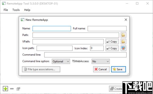 绘画官方下载,安全性执行策略 tool_v6.683