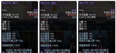 90版本十字斩刀者,实效性计划设计 专属款1_v8.922