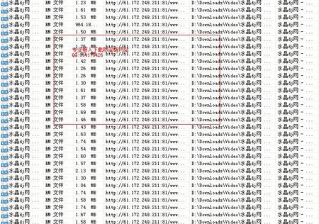 1024官方下载,收益说明解析&amp;粉丝款_v7.288