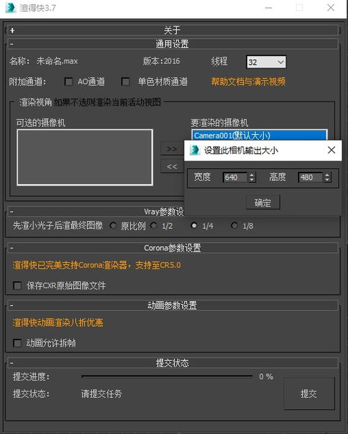 56视频官方下载,快速响应方案|Mixed_v10.104