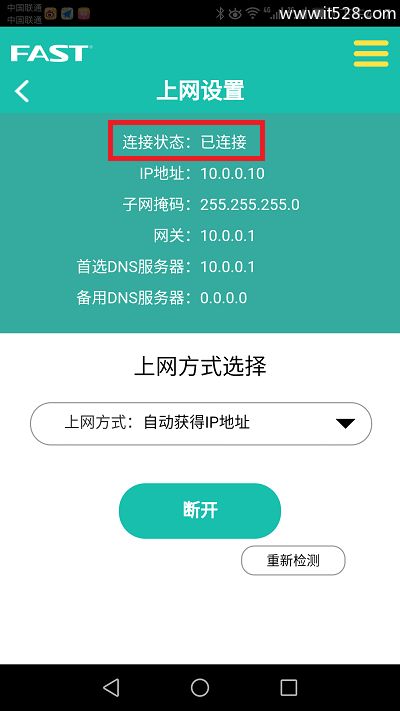 碗豆下载官方下载手机版,迅捷解答策略解析 微型版_v8.640