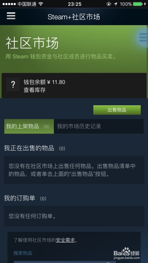 微信版本低登陆不了？这款小众软件帮你轻松解决，旗舰款v8.757，细节调整执行方案，你的宝藏神器！