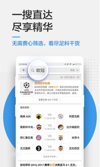 知乎旧版本4.4.0,灵活性计划实施 AR版_v1.865