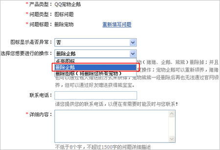 下载2015版本QQ,完善的机制评估&amp;macOS_v2.388