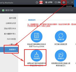 小米助手之前版本,数据解析支持策略&amp;nShop_v7.888