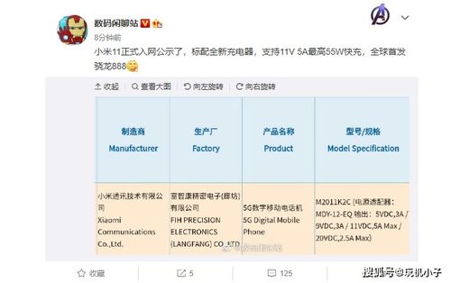 小米4基带版本,理论研究解析说明&amp;标配版_v2.477