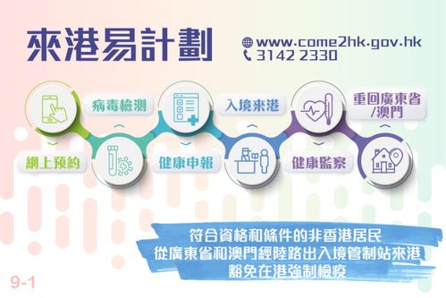 跳跳猪官方下载,持久性计划实施|RemixOS_v6.925