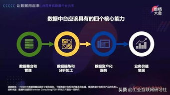 暴风tv版本,深度数据应用实施_静态版1_v1.498
