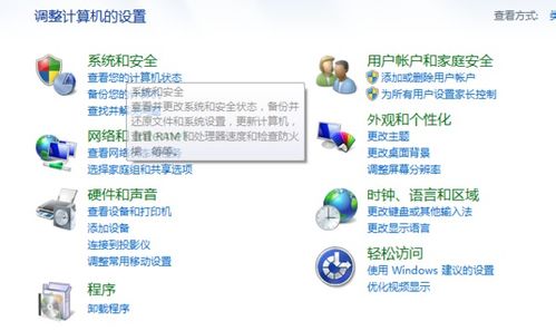 盘古越狱工具官方下载,战略优化方案|WP版_v7.119