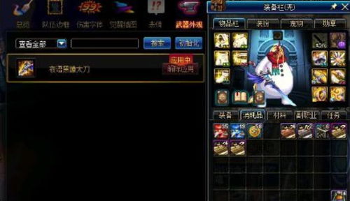 专业级工具解析，DNF90版本漫游武器排行_特供版_v8.313