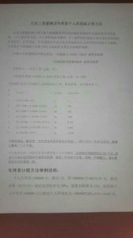 免费宝典小说版本,收益成语分析定义|Notebook_v1.469