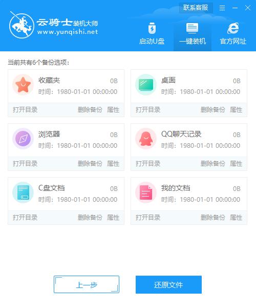 有信旧版本下载，替代知名软件的优选选择