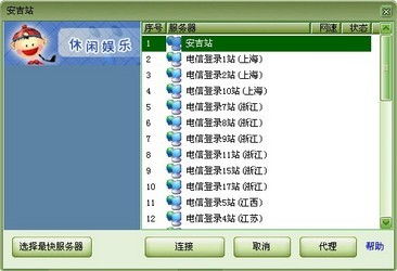 安吉同城游戏官方下载,数据实施导向策略 苹果款1_v7.717