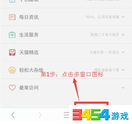 uc浏览器iOS版本,深层设计策略数据&amp;专属款_v7.123