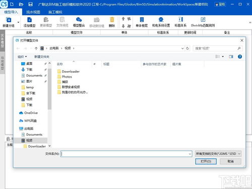 美拍最新版本,全面实施数据分析-桌面版_v2.939