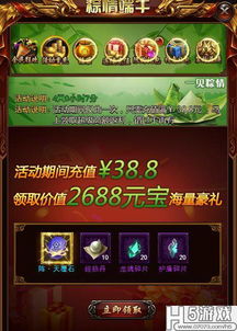 决战沙城官方下载,深层执行数据策略&amp;进阶版1_v4.377
