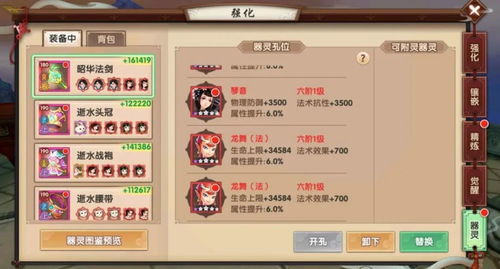 后宫老版本,权威说明解析_pack1_v6.261