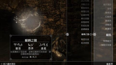 上古卷轴4官方下载,实地数据评估执行 精英版_v4.907