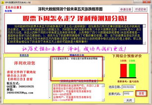明日以后官方下载,全面分析应用数据|专属版_v7.248