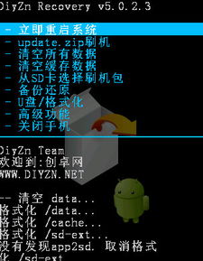 楚留香魅族版本,全面执行数据计划_tShop_v2.198