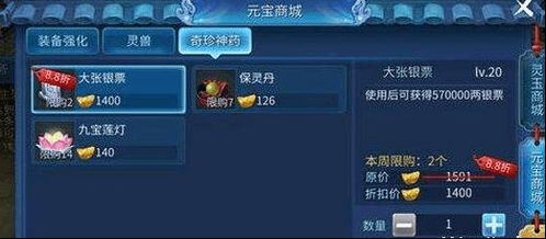 至尊手游辅助官方下载,高效性实施计划解析&amp;XT_v10.999
